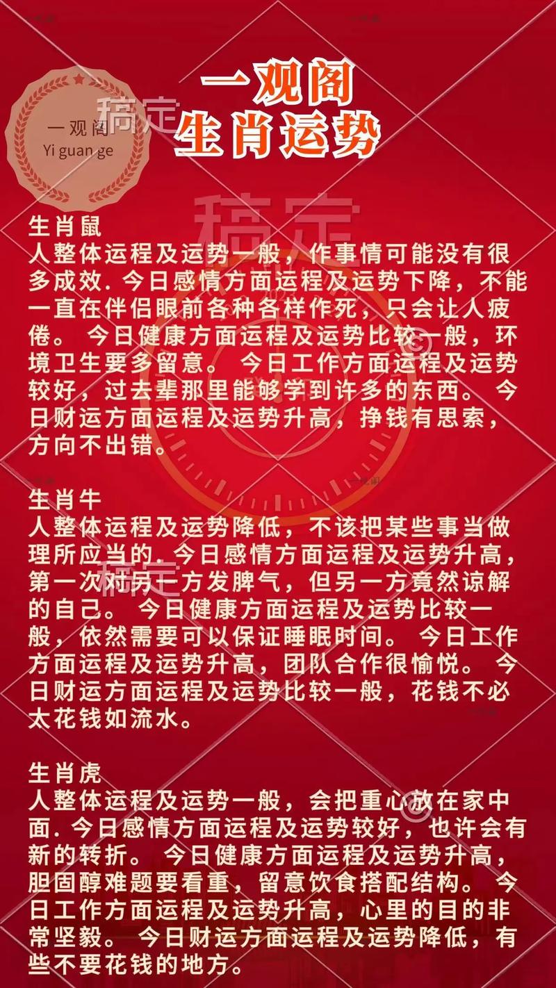 今日科普一下！2024年澳门正版资料大全公开,百科词条爱好_2024最新更新