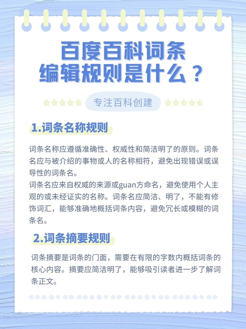 今日科普一下！爱在歇斯底里时,百科词条爱好_2024最新更新