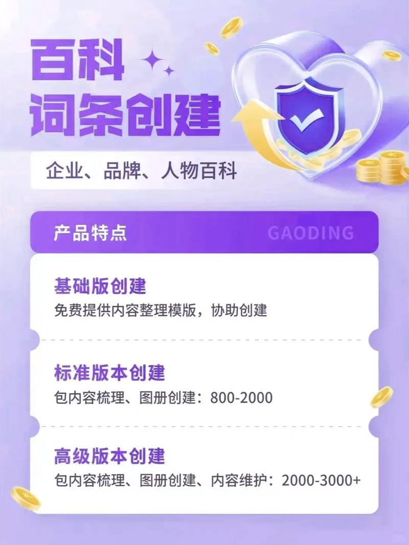 今日科普一下！澳门精准100%一肖一码免费,百科词条爱好_2024最新更新