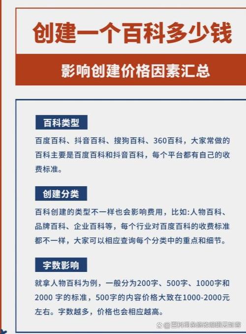 今日科普一下！今晚一肖必出,百科词条爱好_2024最新更新