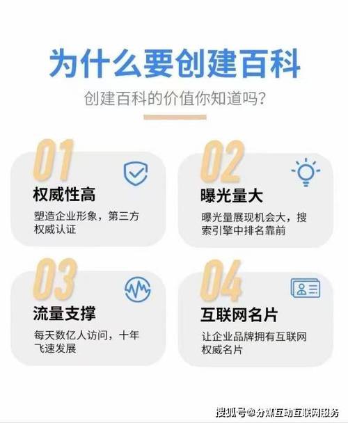 今日科普一下！4949澳门正版免费资料首页,百科词条爱好_2024最新更新