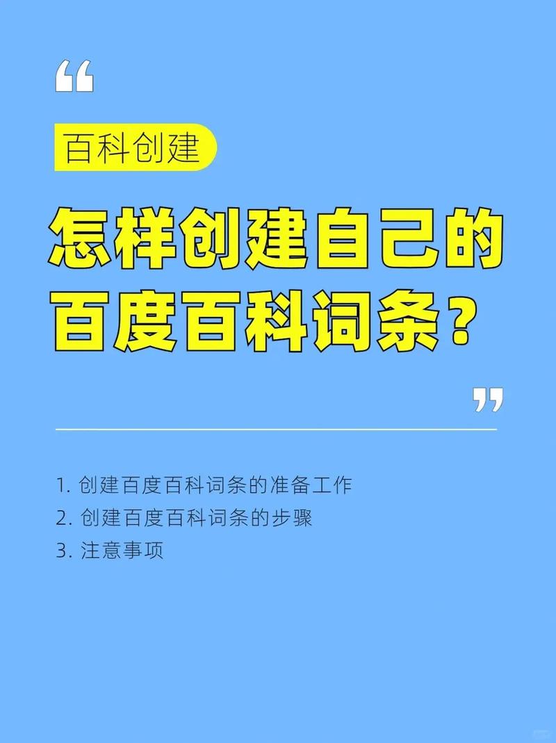 今日科普一下！马粥街残酷史,百科词条爱好_2024最新更新