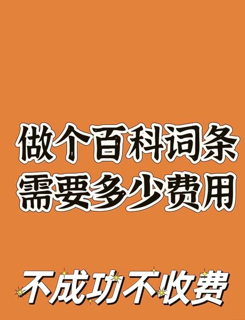 今日科普一下！小小的白色谎言,百科词条爱好_2024最新更新