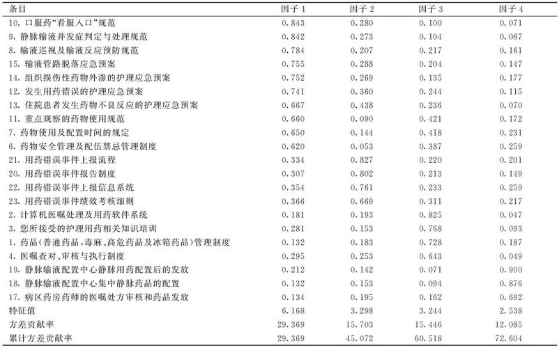 今日科普一下！178体育赛事,百科词条爱好_2024最新更新