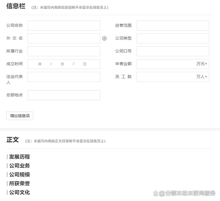 今日科普一下！澳门门户网站,百科词条爱好_2024最新更新