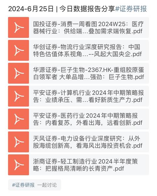 今日科普一下！长个的体育运动,百科词条爱好_2024最新更新