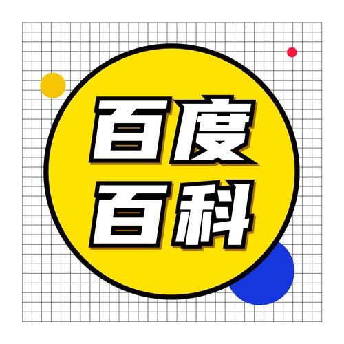 今日科普一下！货品运输,百科词条爱好_2024最新更新