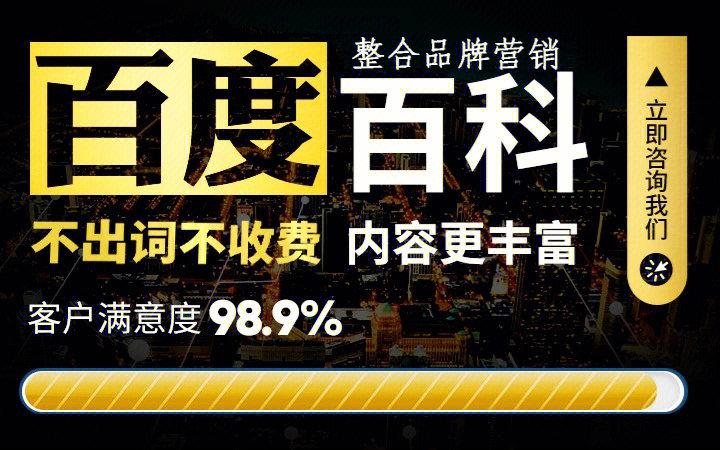 今日科普一下！心理罪之城市之光,百科词条爱好_2024最新更新