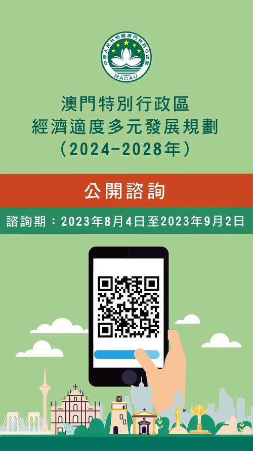 今日科普一下！2023澳门资料免费资料公开,百科词条爱好_2024最新更新