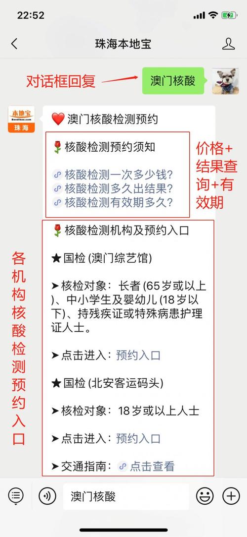 今日科普一下！澳门资料网4924,百科词条爱好_2024最新更新