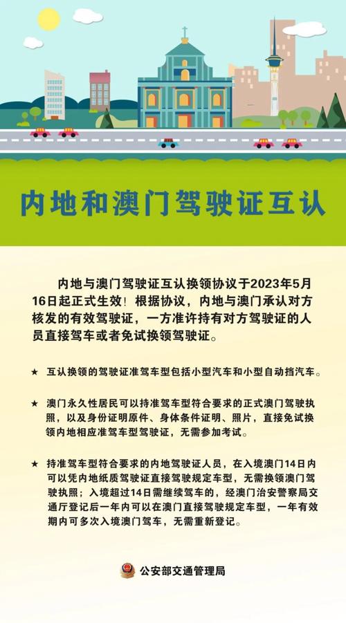 今日科普一下！老九门澳门最准资料,百科词条爱好_2024最新更新