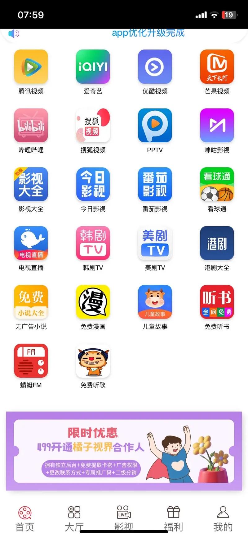 今日科普一下！不需要vip的追剧app,百科词条爱好_2024最新更新