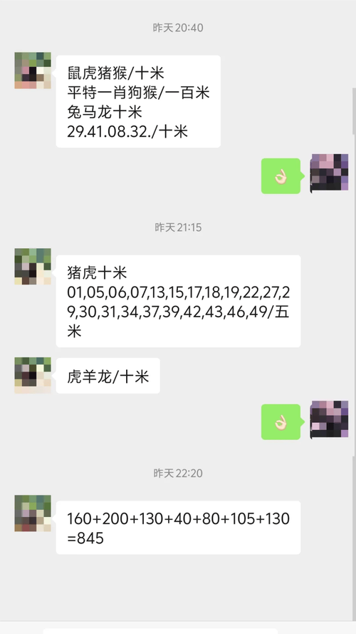 今日科普一下！六开彩澳门开奖结果查询今晚,百科词条爱好_2024最新更新